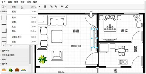 格局圖|愛屋格局圖繪製系統